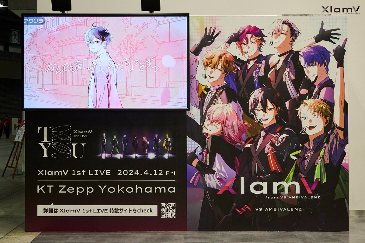 📹••┈┈┈┈┈┈┈┈┈┈•• 🌟 AnimeJapan 2024 ✨広告掲出中