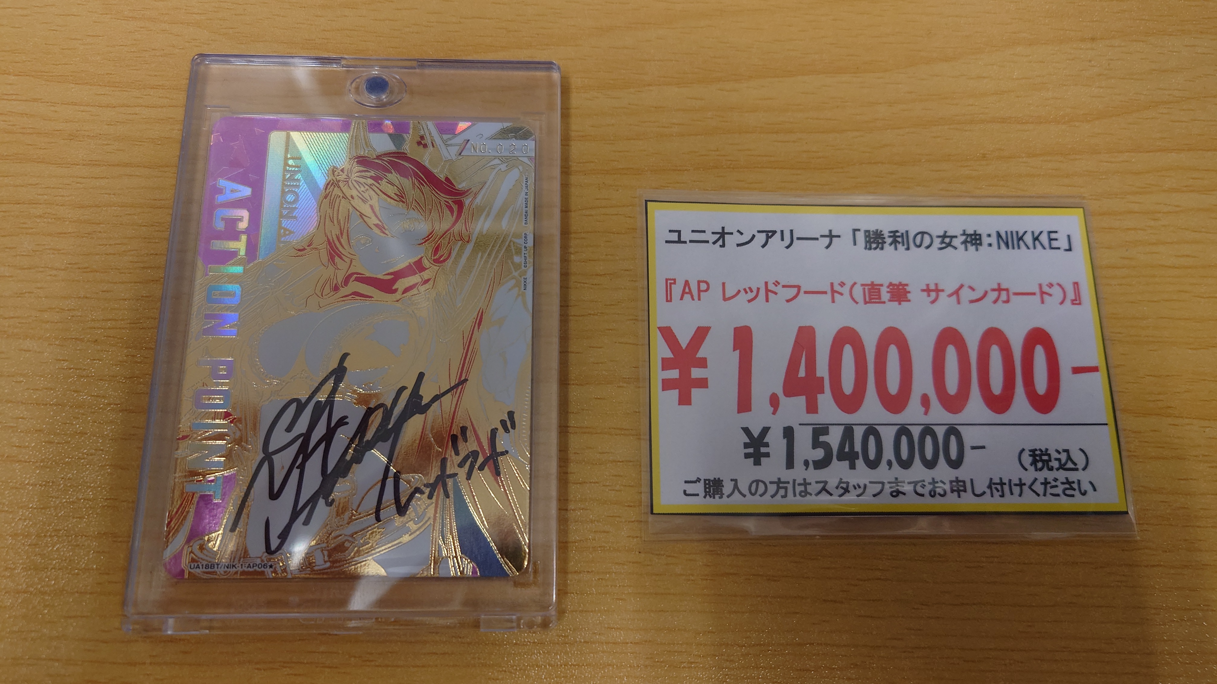 アメニティードリーム 蒲田店 on X: アメニティードリーム 蒲田店 on X: