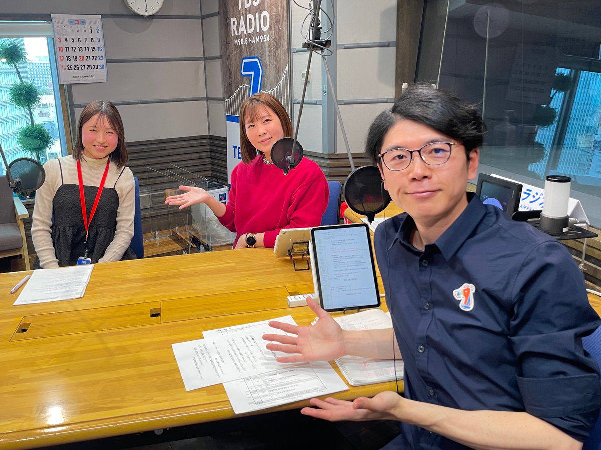 doa905954's tweet photo. 🌏あのことニュース🌎

「地球を笑顔にするACTION」メンバーの天野咲千さんにお話を伺いました！

「ACTION for Peace～今から、私たちにできること～」

日時：3/24（日） 13:00~
会場：東京・赤坂 Tech Design X
配信🔗https://t.co/GfoIzUf6qF

#井上どあ #TBSラジオ #TBS https://t.co/Zu43CL311m