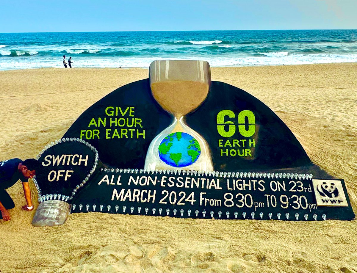 #GiveAnHourForEarth Join us for #EarthHour on 23rd March 2024 at 8.30pm to 9.30pm Switch of all Non- essential lights. My sand art at Puri beach in Odisha. To celebrate sustainability and raise awareness on climate changes .