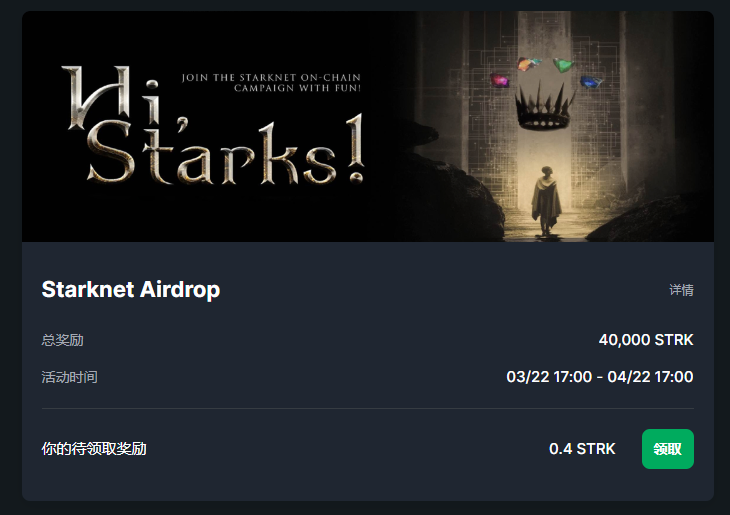 0.4 strk <a href="/Element_Market/">Element NFT Marketplace</a>  hahahahaha