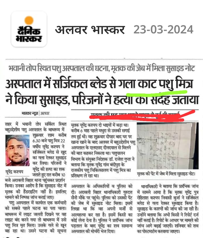 rahul_dr1574's tweet photo. https://t.co/PyMh79Cavk
