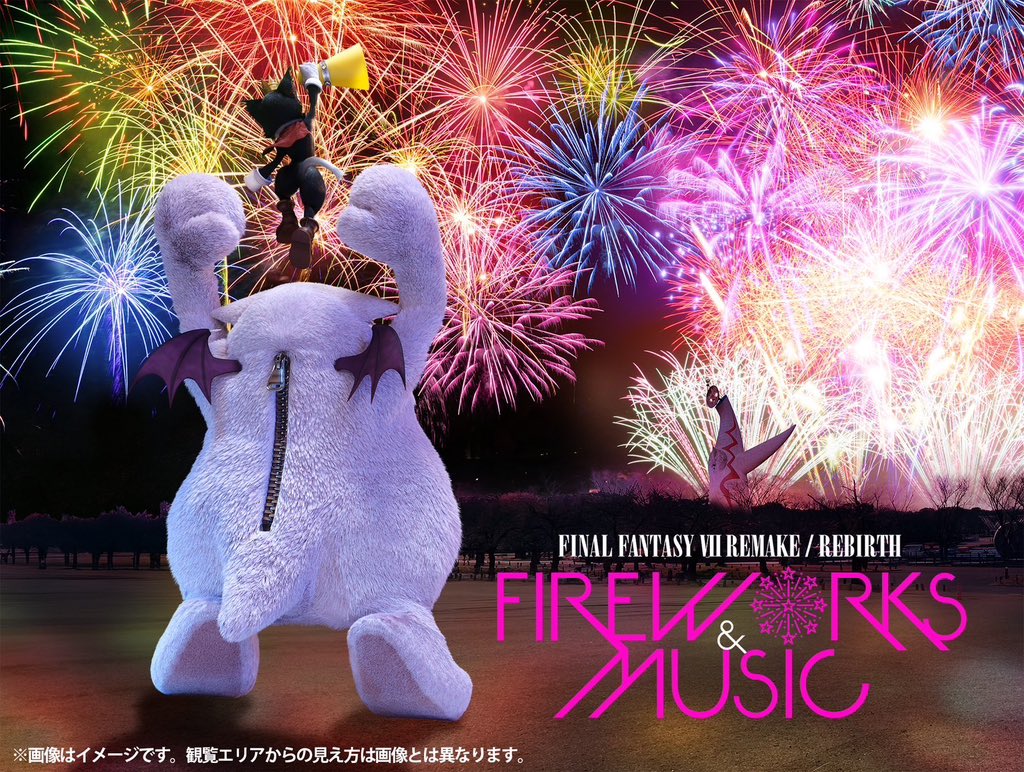 ／
FINAL FANTASY VII REMAKE / REBIRTH  
 - FIREWORKS &amp; MUSIC -🎇
＼  

当日券も販売しています🎫
万博記念公園中央口横の当日券売場にてお求めください🤲

🔗ff7r-fireworks.com 

 #大阪来てな #FF7   #FF7R   #FF7花火 #花火大会