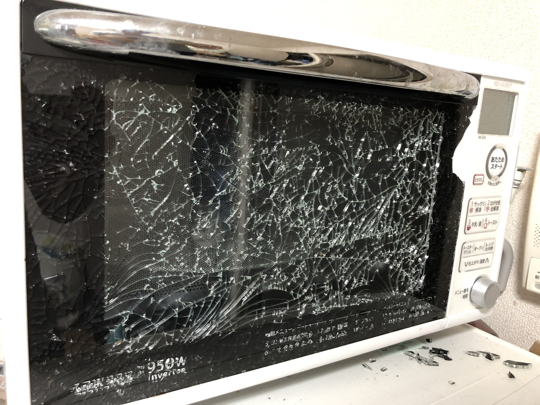 再入荷アイテム 音風景の管理人 on X:  電子レンジ・オーブン