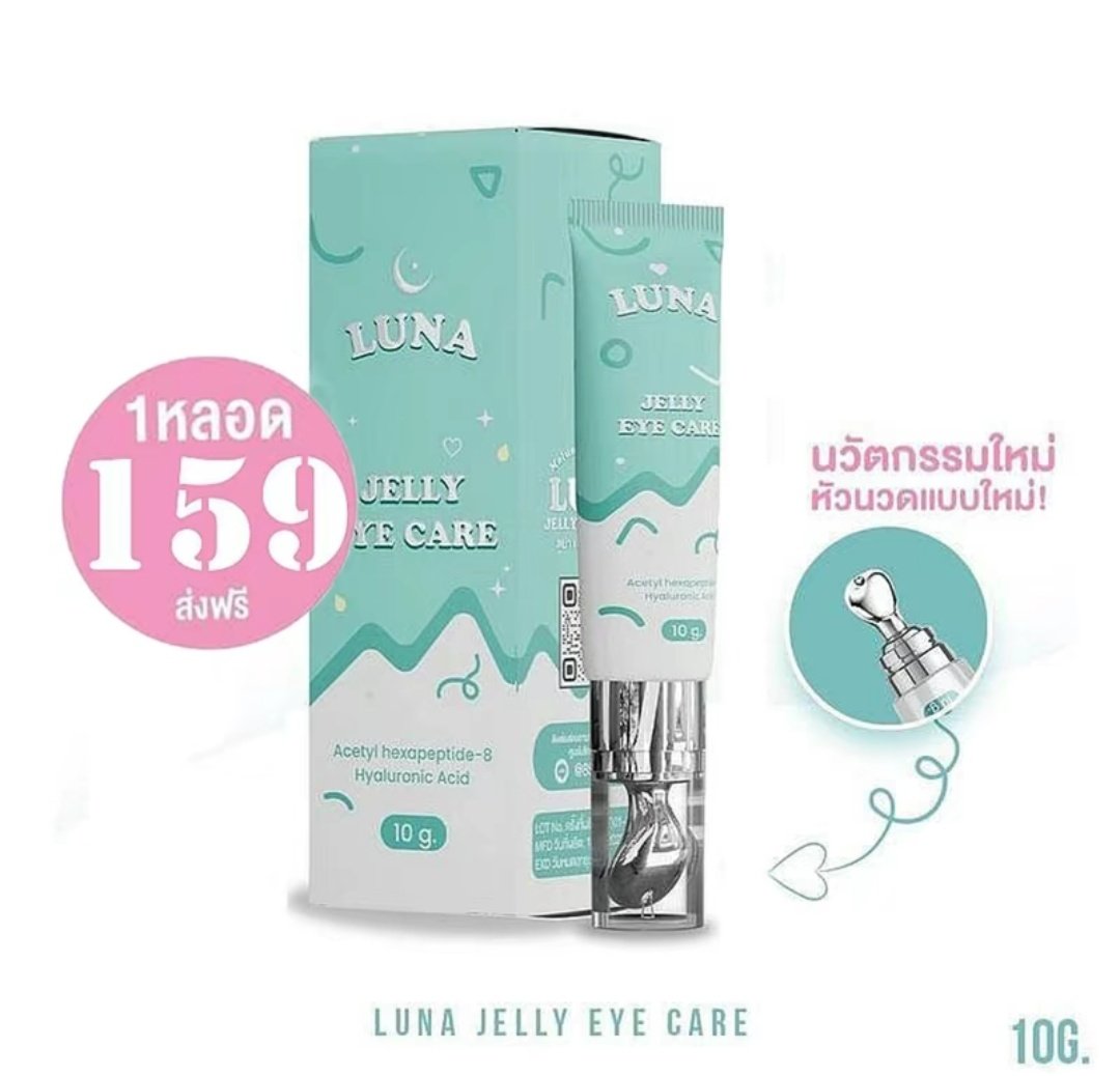 BabeBoo_Gboy's tweet photo. ส่งต่อค่ะลองไปรอบเดียวแล้วรู้สึกว่าตัวเองไม่เหมาะกับอายครีม😅 130รส.ค่า
รับผ่อน/จองมัดจำ รับวอ/ธนาคาร
#ส่งต่อสกินเเคร์มือ2 #ส่งต่อสกินเเคร์ #ส่งต่อสกค #ส่งต่อคสอ #อายครีม #ส่งต่อลูน่า https://t.co/QSqjyGgz08
