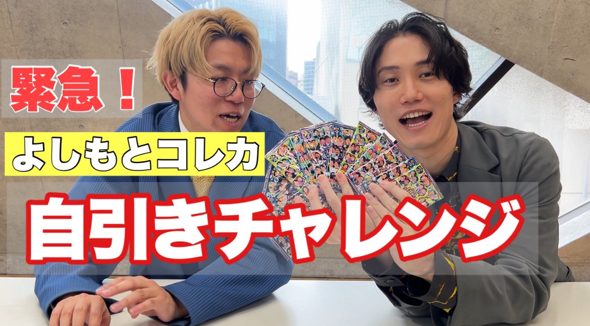 YouTube緊急更新！🆕】 【開封動画】ナイチンゲールダンス自引き