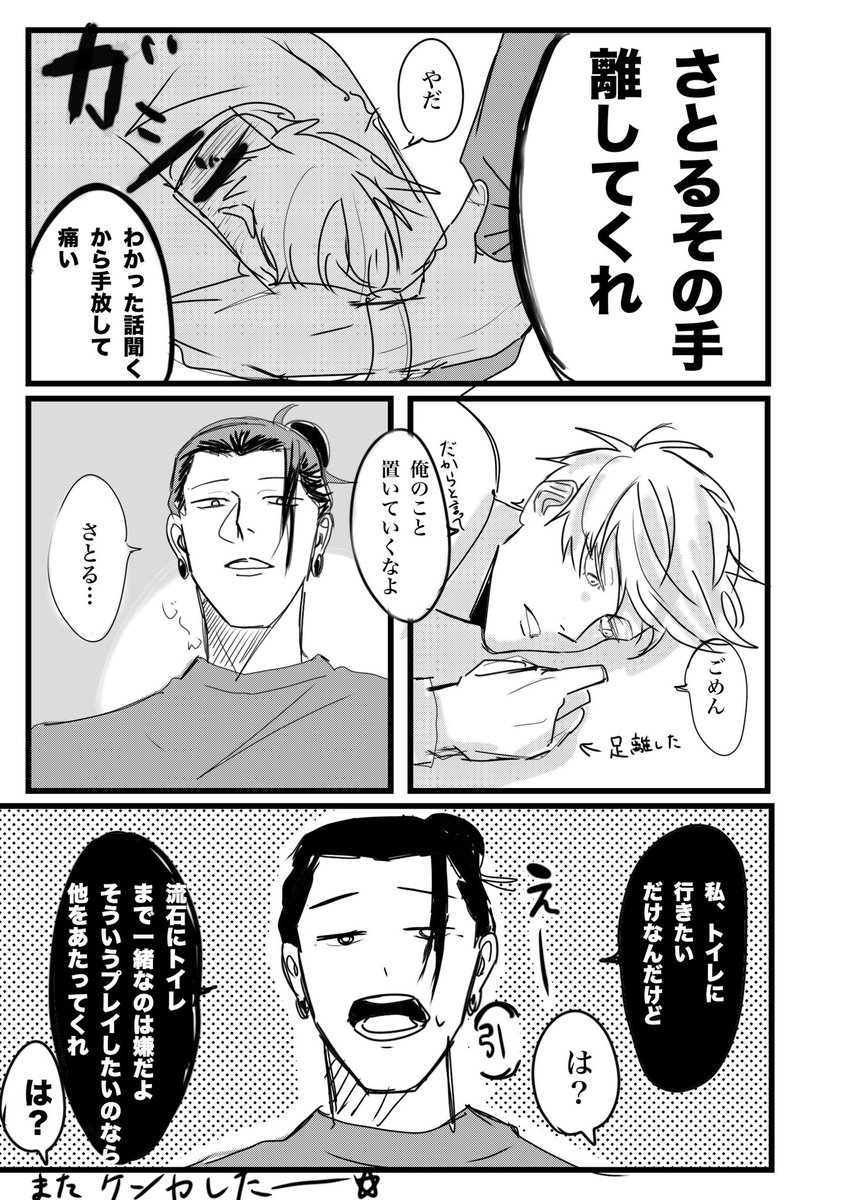 五夏 