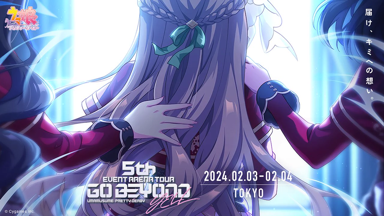 ウマ娘プロジェクト公式アカウント on X: 