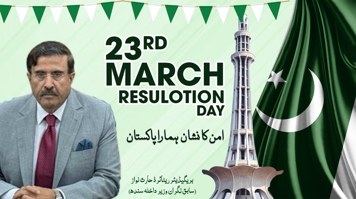 Long live Pakistan. Pakistan Zindabad 🇵🇰 #PakistanDay #PakistanResolutionDay #PakistanZindabad