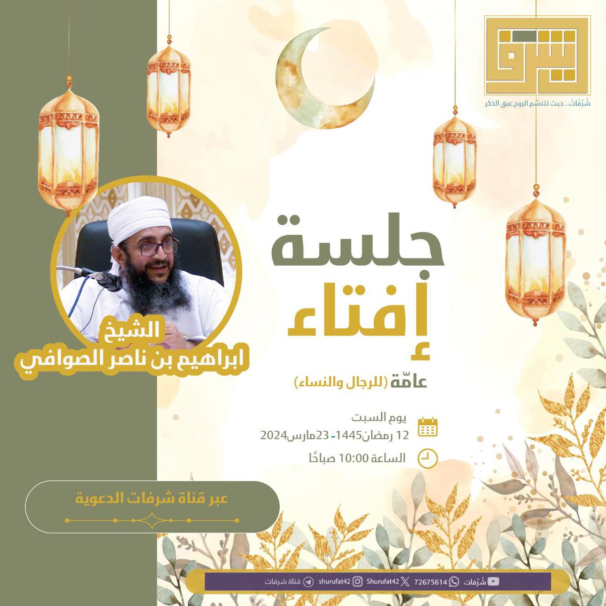 youtube.com/live/FBsiBcOuR…

#رمضان