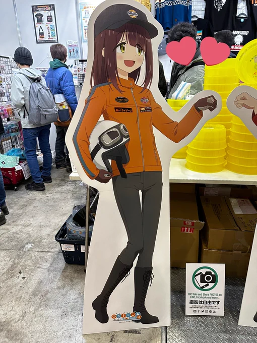 綾ちゃん 