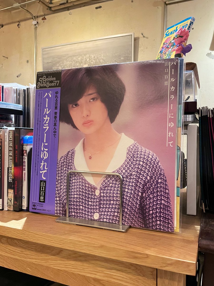50年前の名盤 #山口百恵 #MomoeYamaguchi #パールカラーにゆれて