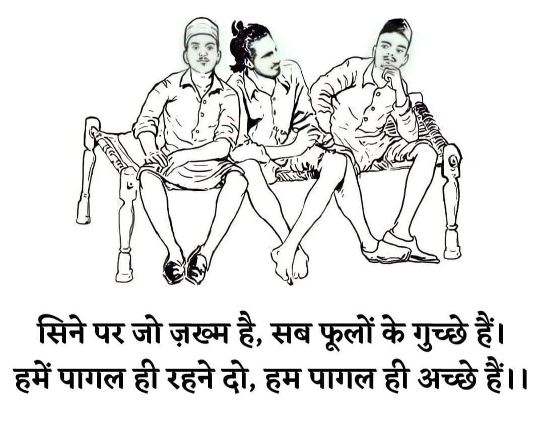 _deepakshukla's tweet photo. सीने पर जो ज़ख्म है,सब फूलों के गुच्छे हैं।
हमें पागल ही रहने दो हम पागल ही अच्छे हैं।।
~शहीदे आजम भगतसिंह 🙏        #23March.                                                   #Rajguru #Sukhdev #BhagatSingh  💐💐
#शहीद_दिवस https://t.co/aVBp7XJ53R
