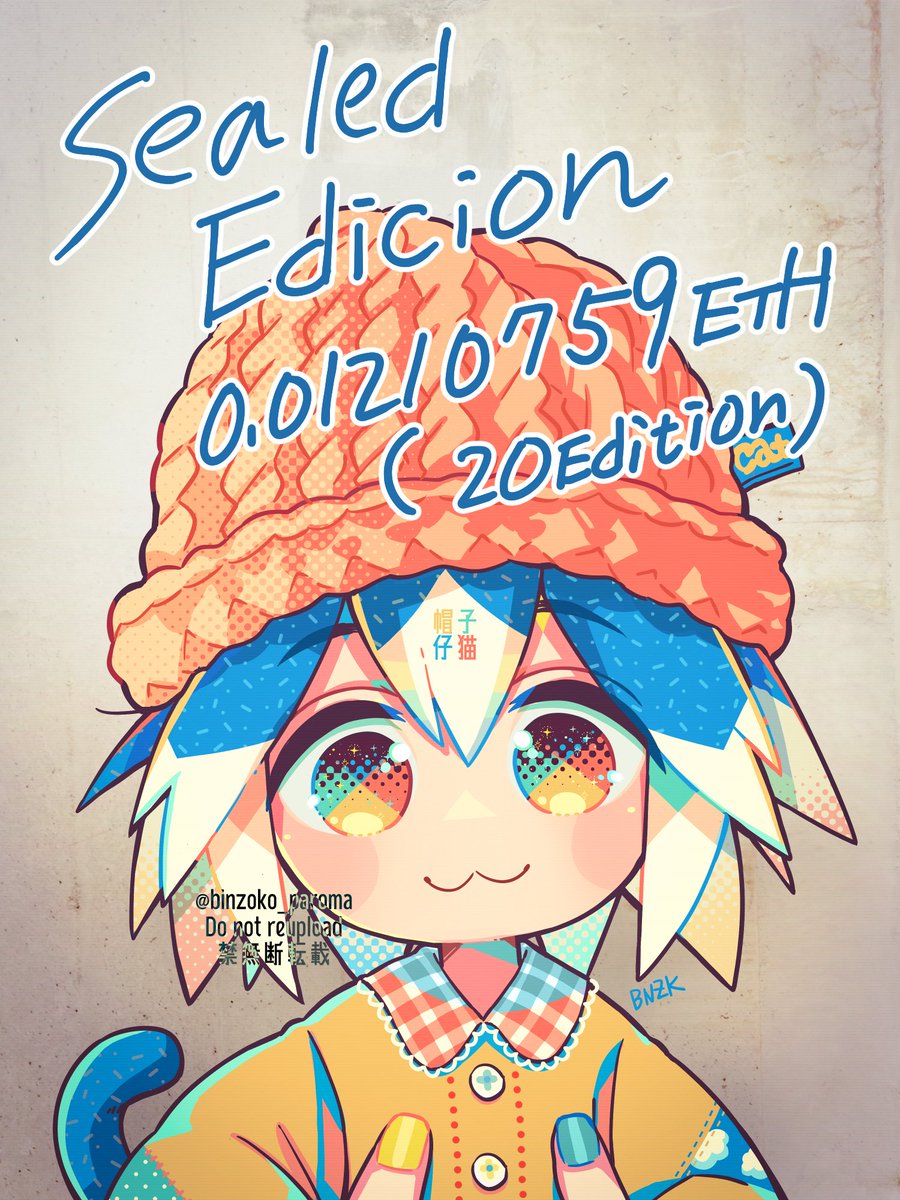 🐱Edition Necco <a href="/sealed_art/">Sealed</a> 🐱

I've changed the way we sell Necco-chan hats to Editions, and thanks to Sealed's amazing technology, the gas prices are much lower.
Please take this opportunity to pick up your Hat Necco-chan 🐱✨.

💰0.01210759 ETH/📝Edition 20

NFT LINK below👇