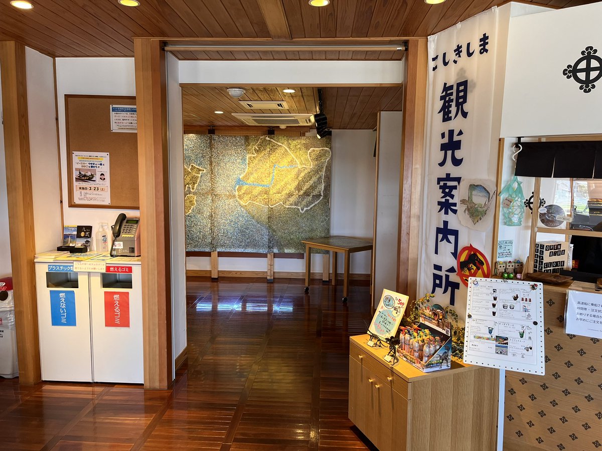 まつだまつだドットコム↗️離島ブリュワリーを創る人↗️非公式オフィシャル協会会長↗️革屋 tweet media