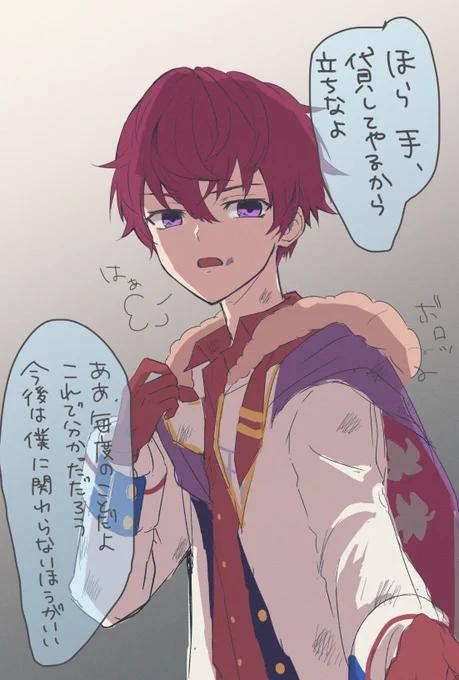 クールで生意気な性格のため友人と呼べる相手がほとんどいないとディクショナリーにあったので学校に通ってたら一部の人間から妬みでよく絡まれてそうなヒヤシンスくん(幻視) 