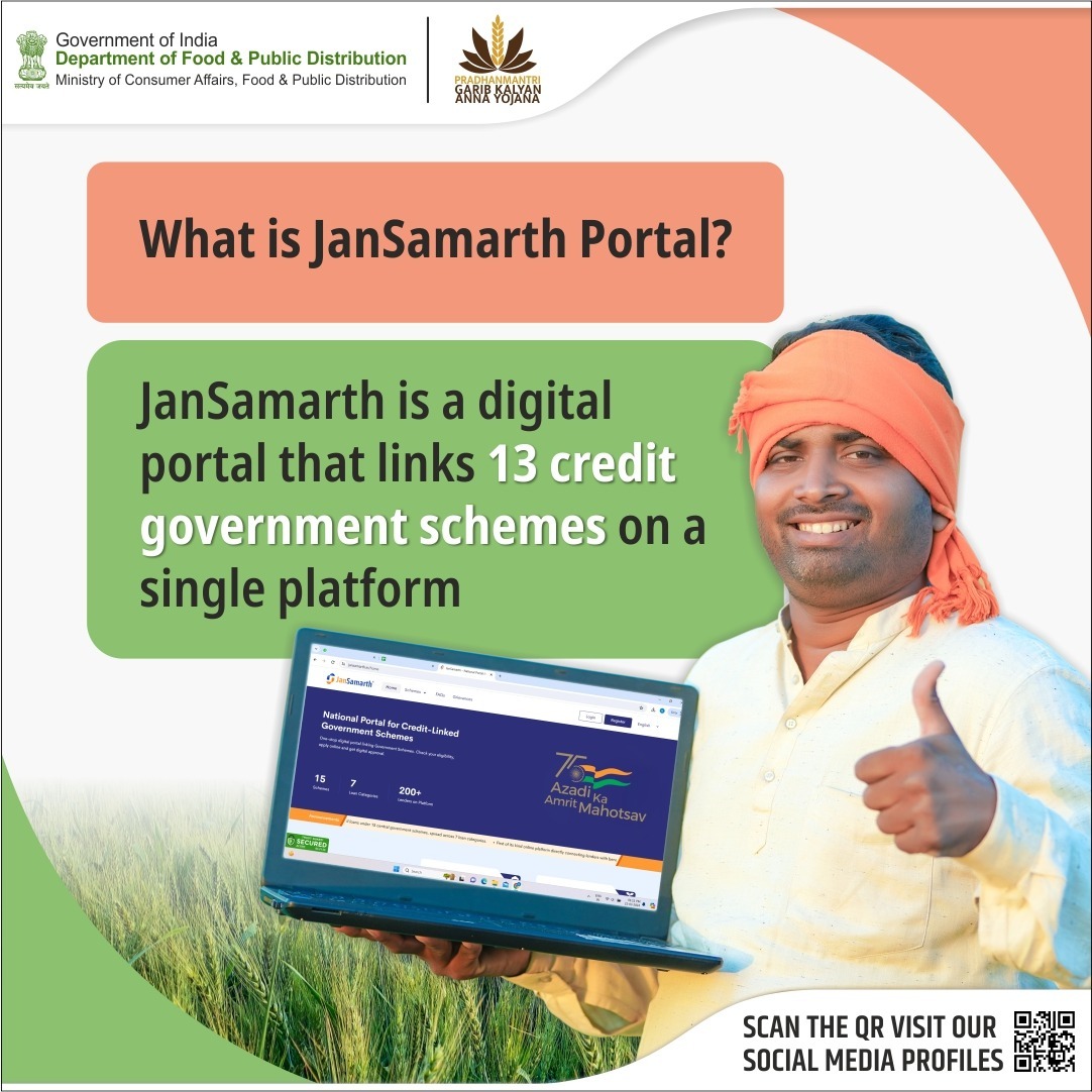 Simplify your access to credit schemes with the JanSamarth Portal! Learn how this digital platform brings together 13 credit government schemes for farmers. jansamarth.in/home #eGovernance