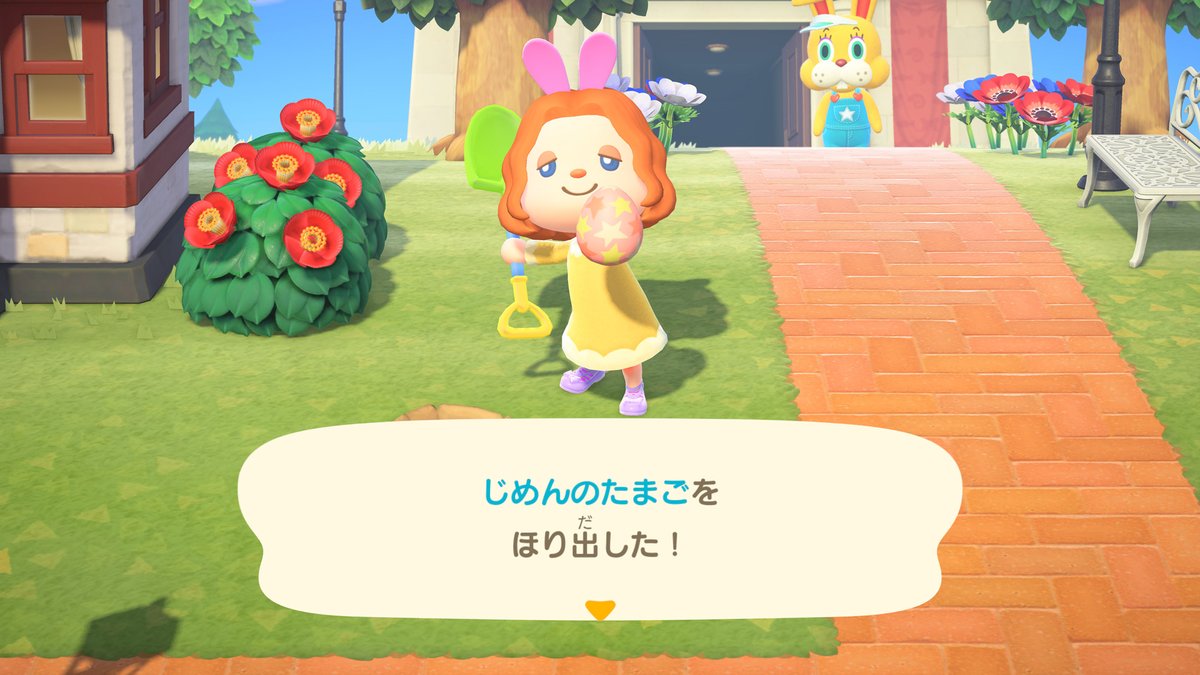 みなさ～ん！イースターのお祭りは年によって日が異なりますが、今年は3月31日（日）に開催されます♪ 今日から島のいろんな場所にタマゴが隠され始めたので、探してみてくださいね！