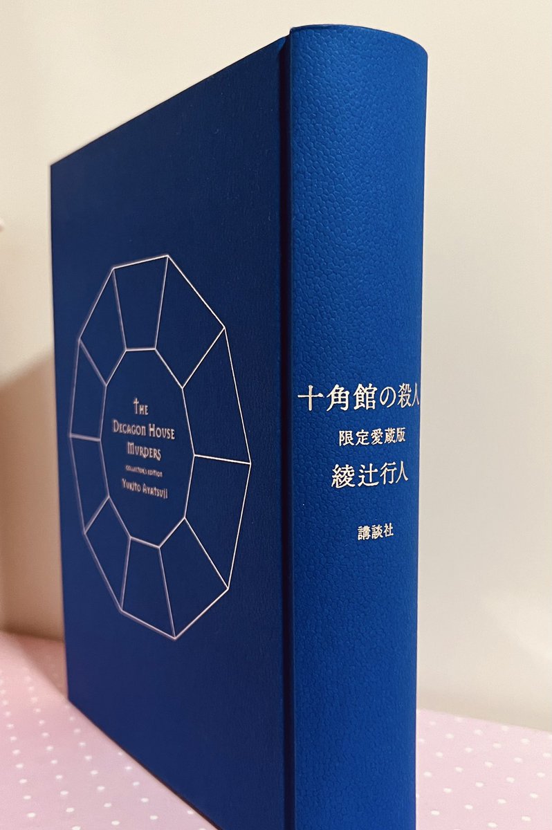 私の青春の一冊が遂に映像化されたので、原作を再読してから観ます💪🏻
