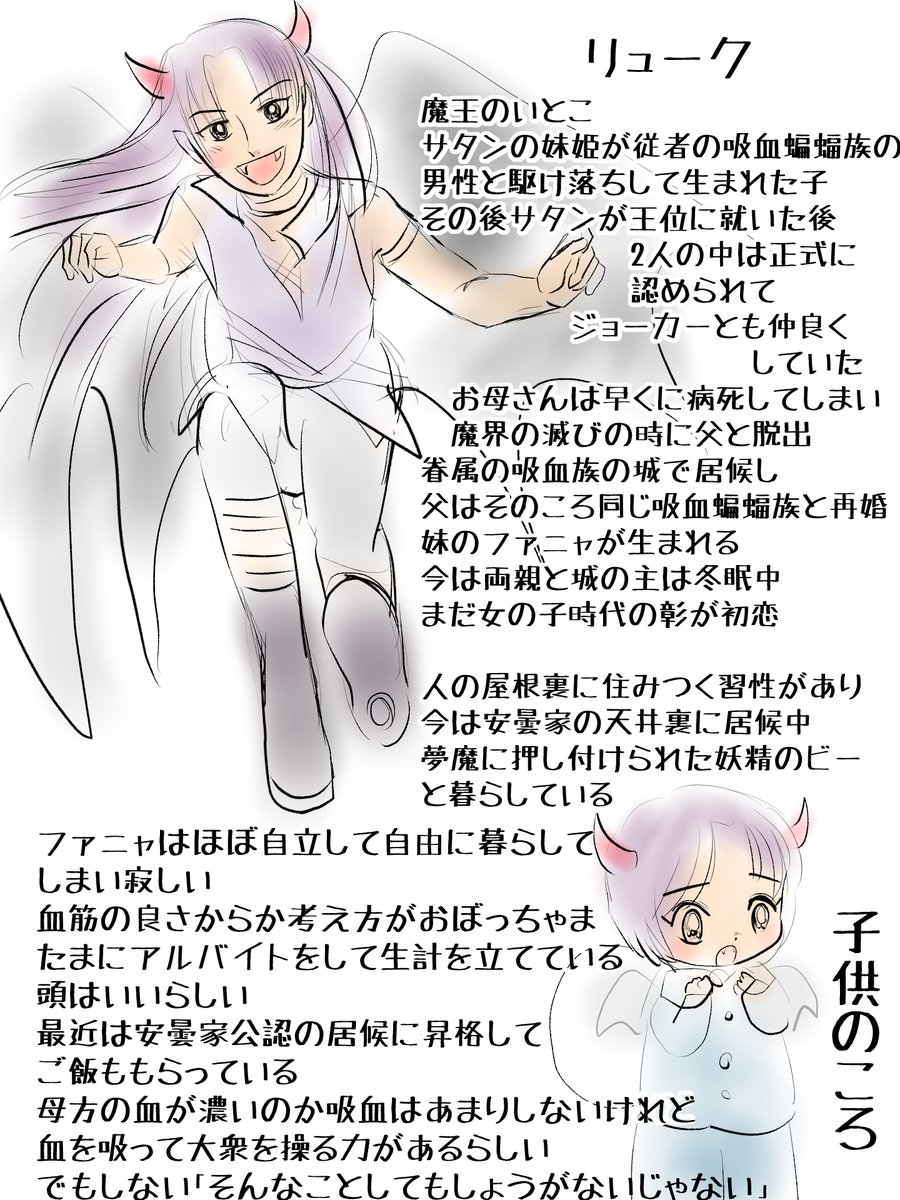 昨日描いた絵です( ゜Д゜)                          
恋の魔法とおまじない728-8ラフ
福娘童話集様昔話「若様は一人」ラフ
今日から「あまのじゃくくらべ」のペン入れです
素材「ちびモブ会社員」文字付
素材「お父さんと子供たちお母～略」文字付
#恋の魔法とおまじない #イラストAC #PIXTA 