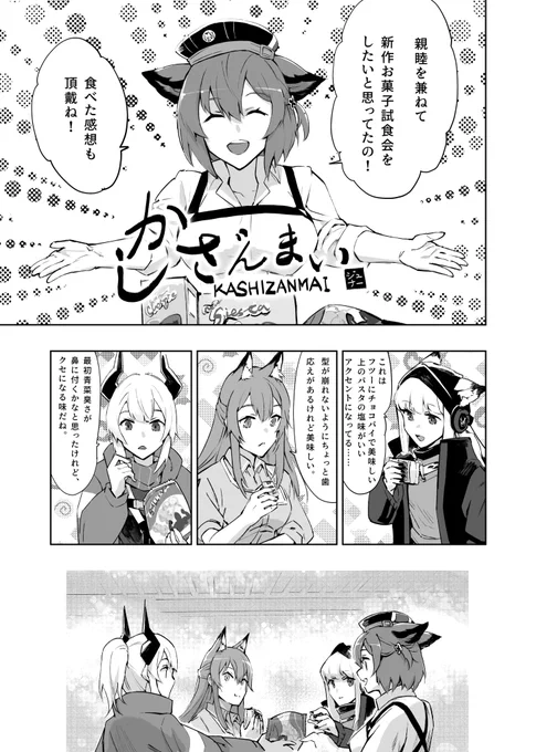 (3/3) 