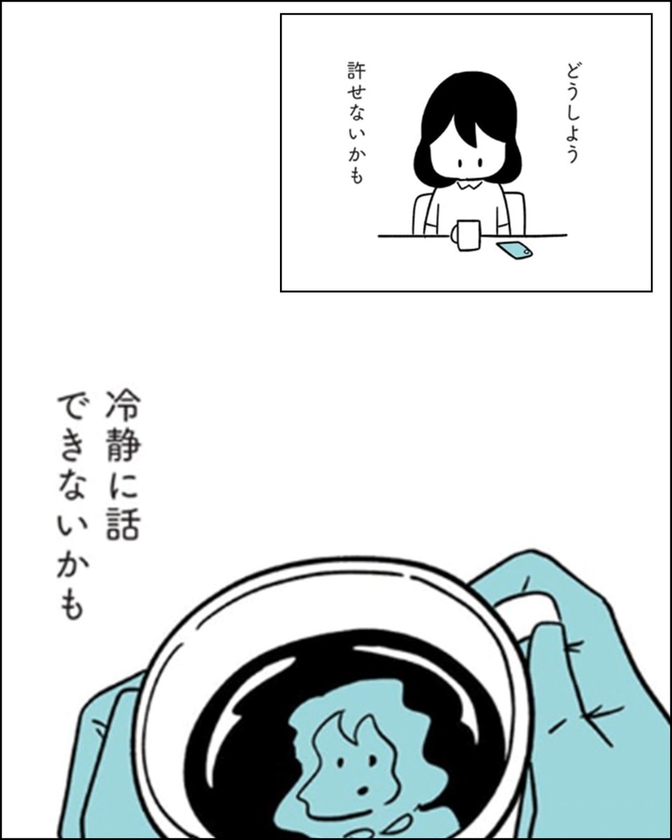 (3/7) 