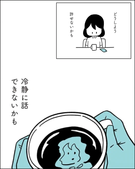 (3/7) 