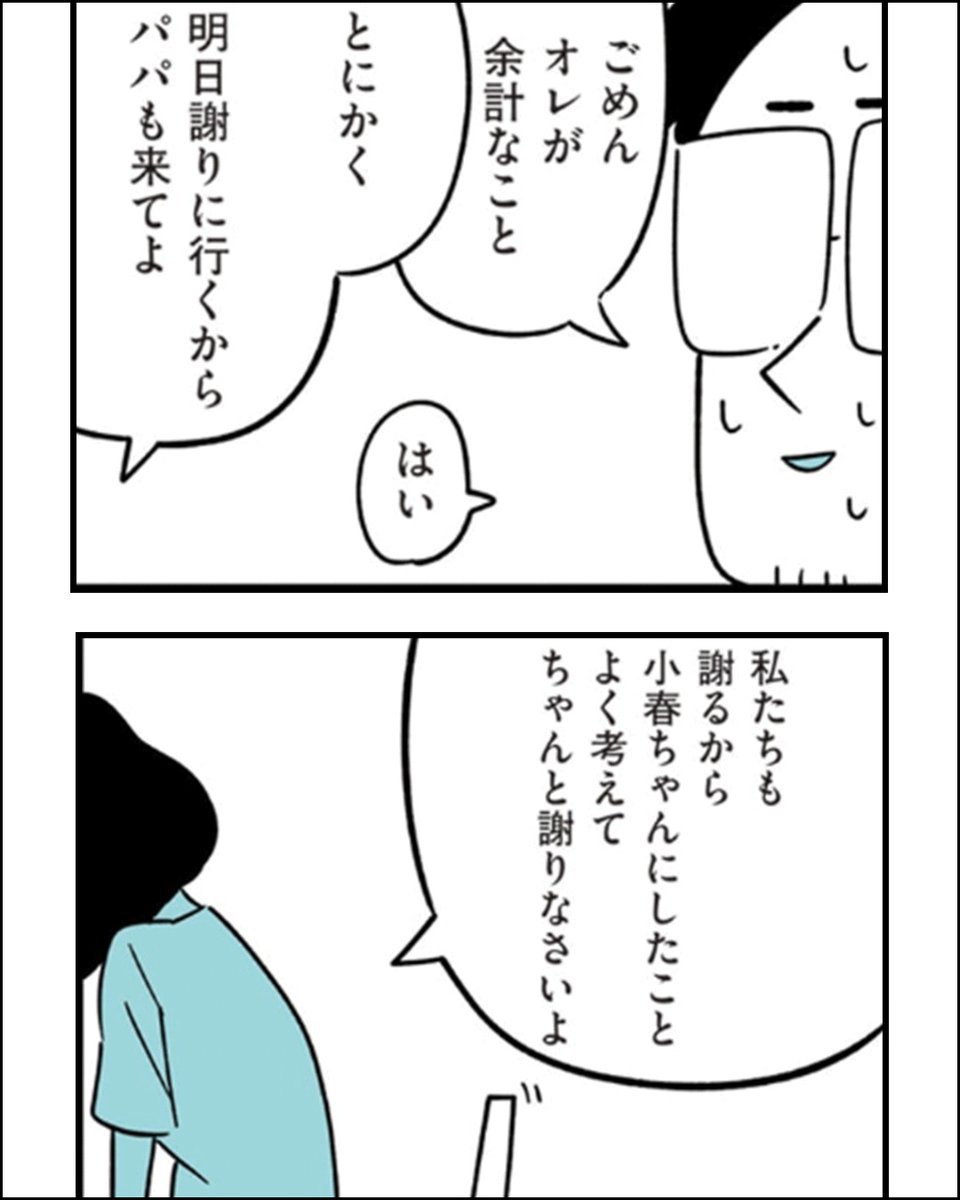 (4/7) 