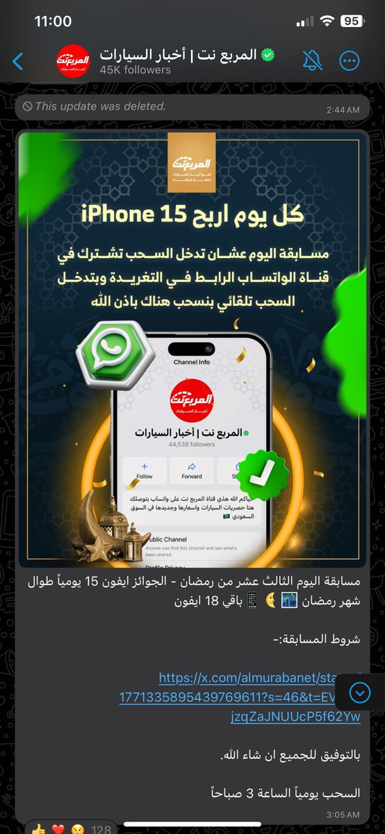 Mohamed tweet media