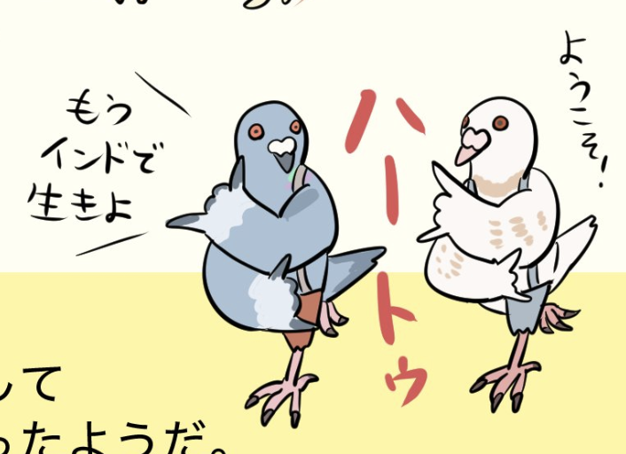 ALT機能の代替テキスト、作品にはなるべく付けているが、イラストの説明は毎回ちょっと悩ましいのだった。
https://t.co/wolAd78c0t