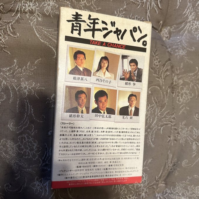 プレミア作品❣️未DVD❗️『魔夏少女』VHS ビデオ プレミア作品❣️未DVD