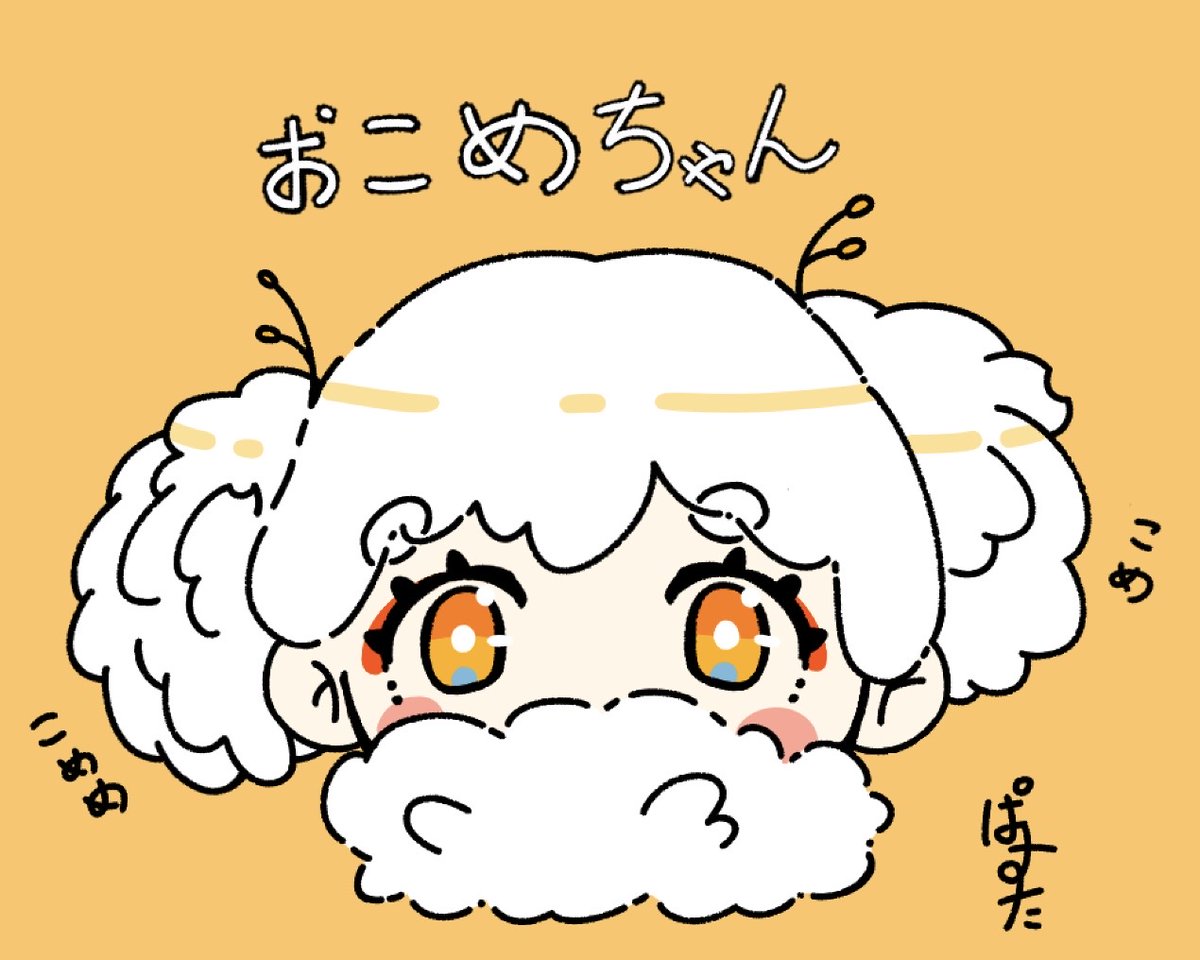 PASUTA_115's tweet image. お米の子を描いてみました！

#オリジナル
#お米
#イラスト
#女の子イラスト
