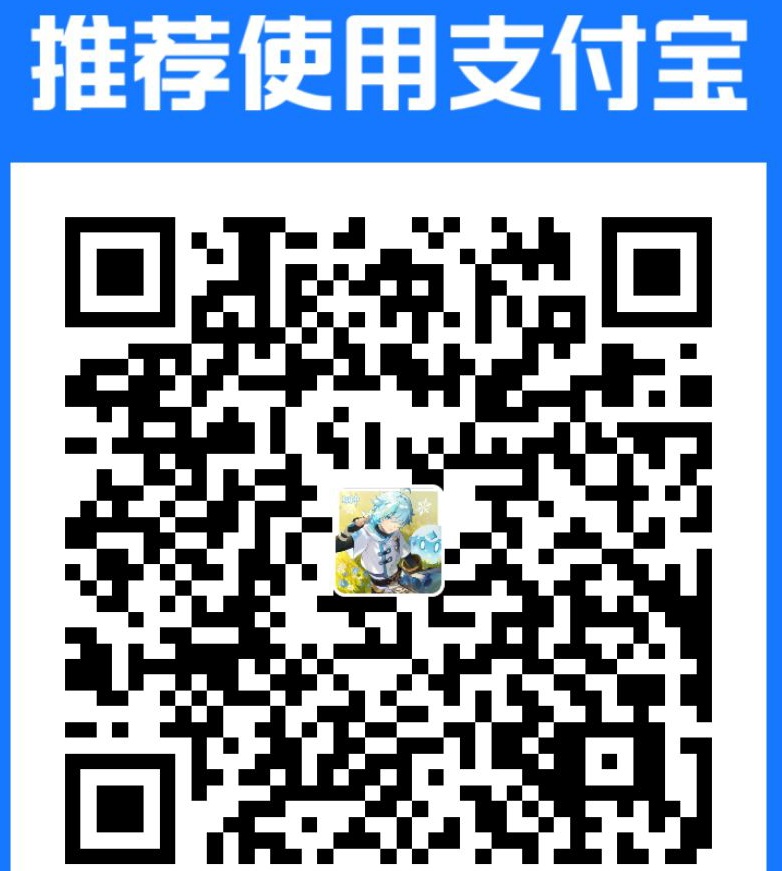 暂且开新号了（点头）。之前用的号大抵是回不来了（死目）。

这里暂且写个置顶。

实用主义派🖥️使用者，会写几行臭代码。试图走的更靠前/好奇心害死猫。

有对象<a href="/luomuze6/">洛沐泽</a>有主人@lur_tyang/<a href="/qiuduy/">求道秋刀鱼</a>。

足控蓝白控正太控少年控，如果有色图污染到您的 tl 在此表示非常抱歉！

先就这样吧（。