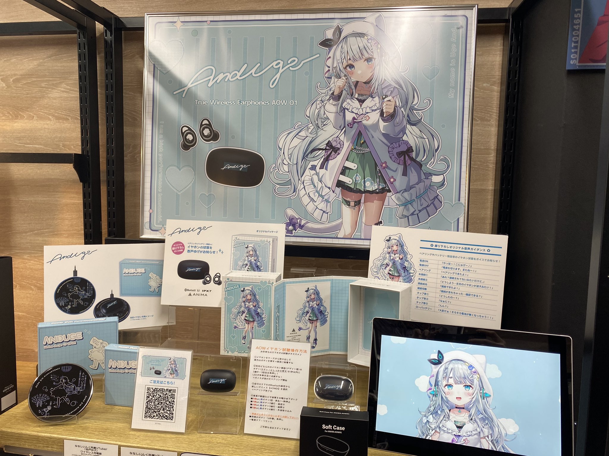 新品】ななしいんく 杏戸ゆげ ver. ONKYO ワイヤレスイヤホン
