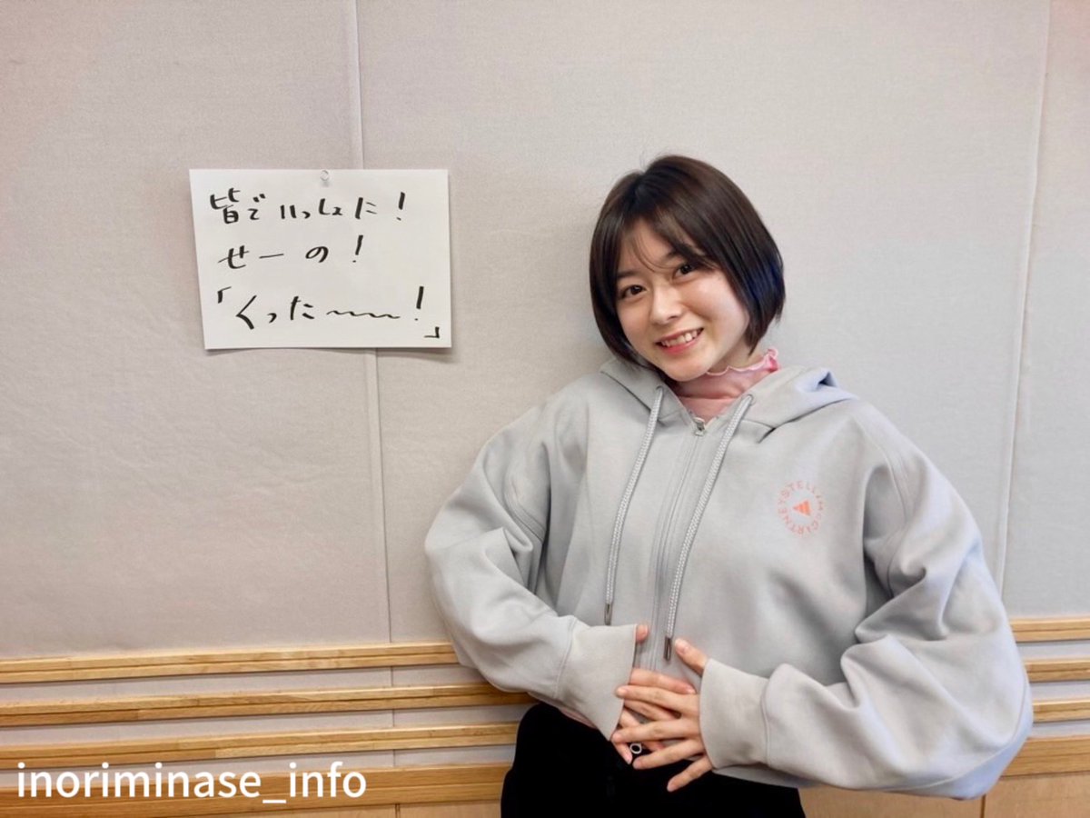 放送後旗🚩第390旗

OA曲: 旅の途中
(lnk.to/1stAL_inorimin… )

コーナー: がんばribbon

Instagramでもアナザーショットを公開中♬

melody-flag.com
#melody_flag
(スタッフ)