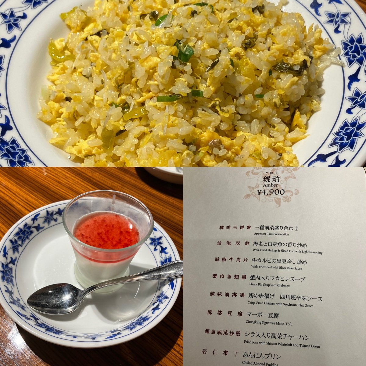 KAHEI54547342's tweet photo. 令和6年3月23日　
雨の土曜日 #横浜中華街 
#重慶飯店本館 #ホリデーランチ 

本日の時計 
#ブレゲ 
#トランスアトランティック 
#breguet #寶璣 #宝玑 
#typexx #type20 
#ref3820 #lemania 
#breguettype20 #breguettypexx
#transatlantic #transatlantique 
#flybackchronograph 

#腕時計魂 #腕魂 https://t.co/x7okDHgYOM