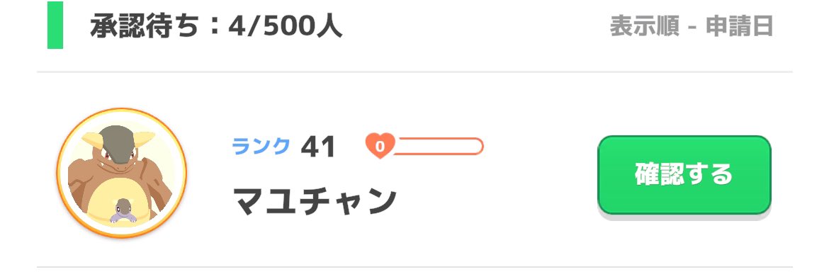 INvqx's tweet photo. @34w_3d 返信ありがとうございます。
ねるねさんはこの方ですか？ https://t.co/yCWGw6vdRF