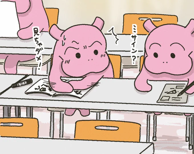 サインを練習してるところを見られたカバさん
#カバ #かば #イラスト #サイン 