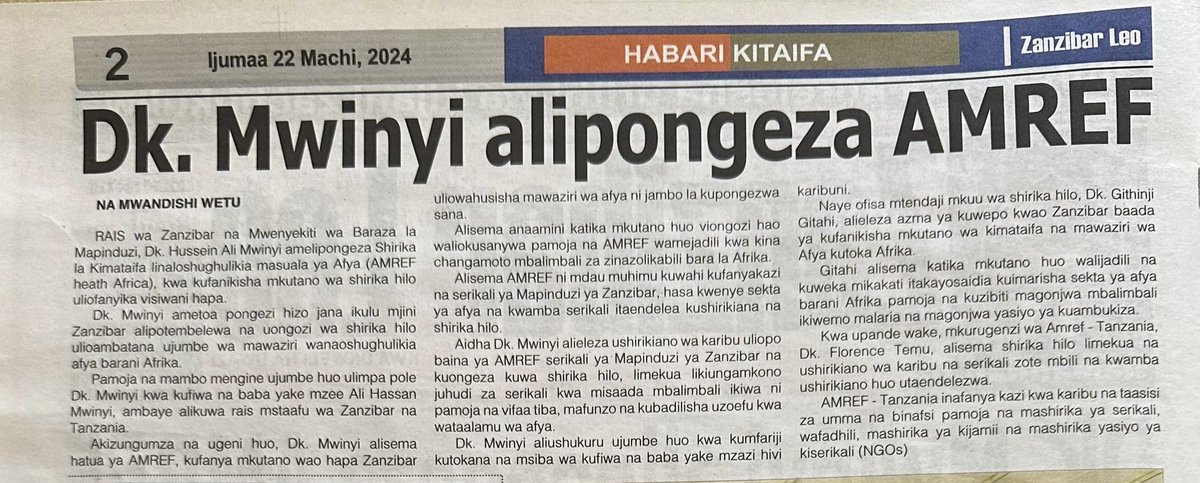 AmrefTanzania's tweet photo. π°ποΈ From the Media
-----------------
@Amref_worldwide
#AmrefTransforms2030
#amref4phc