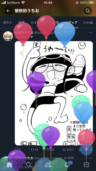 勝手に風船とコラボ 