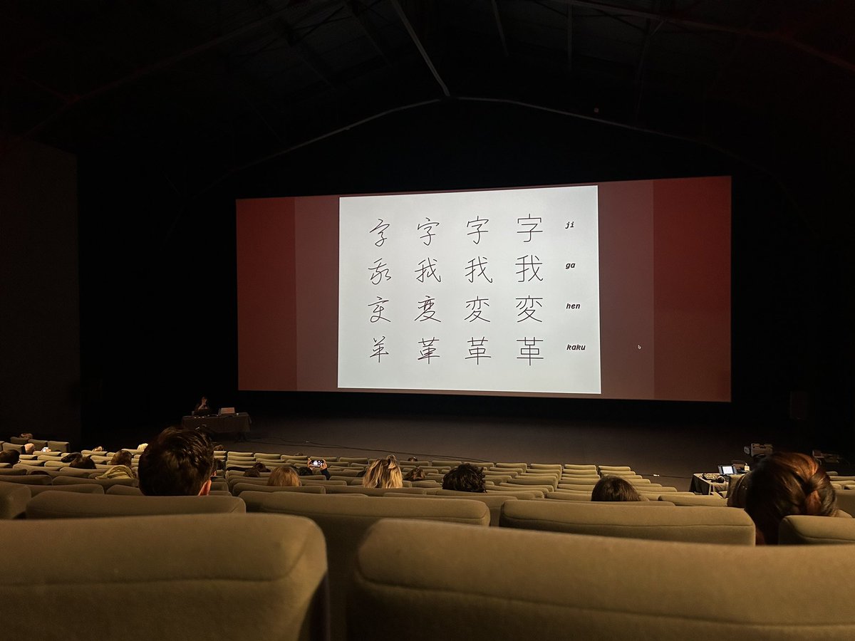 Pika Pika ! Journée de conférences autour des signes au Japon au Centre national du graphisme de Chaumont @leSigne_cng avec une passionnante conférence de Émilie Rigaud @a_is_for_fonts