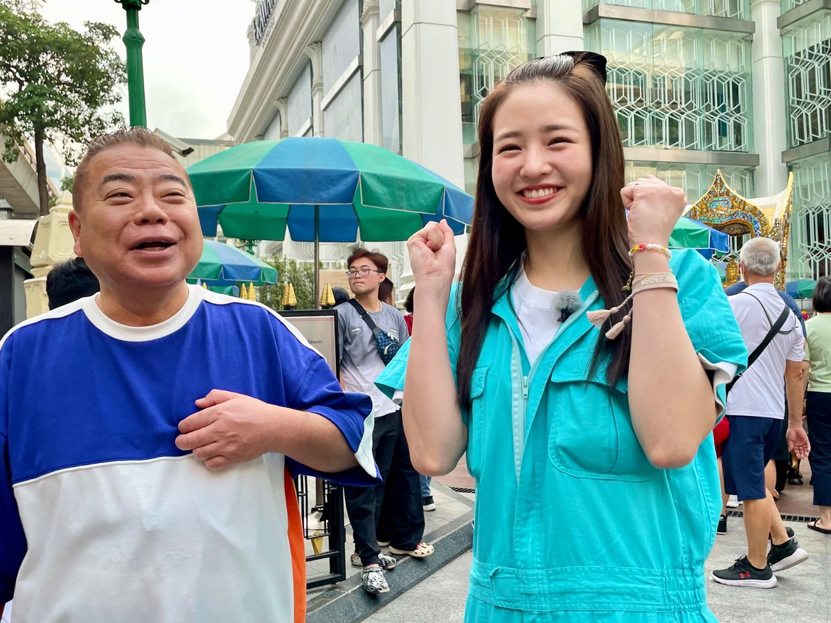 itteq_ntv's tweet photo. 明日よる7時58分〜の 
#イッテQ は、春の2HSP🌸
#出川哲朗 と #横田真悠 の
#はじめてのおつかい
IN タイ・バンコク🇹🇭
そうなんです❕
英語圏以外の国で
出川イングリッシュ決行👀🗣️
タイの皆さんに❤️‍🔥で伝える出川イングリッシュはどこまで通じるのか⁉︎🤔🫣
新たな試みを乞うご期待❕
😲😵😵‍💫🫨🫠🛺🤭 https://t.co/k1v9tfm10c