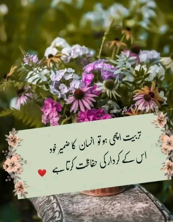 صبح بخیر