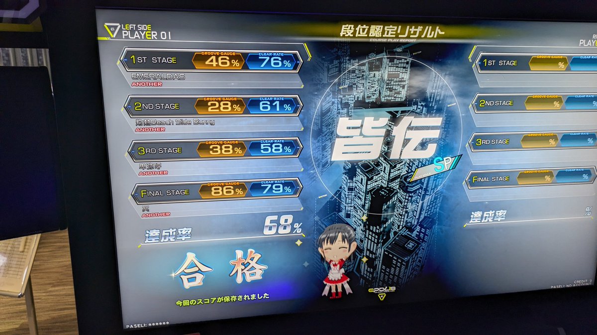 4rtk_sc's tweet photo. 皆伝合格しました
何回も心折れかけたけど諦めないでよかった！

本当に嬉しい https://t.co/cNjL3MQggO