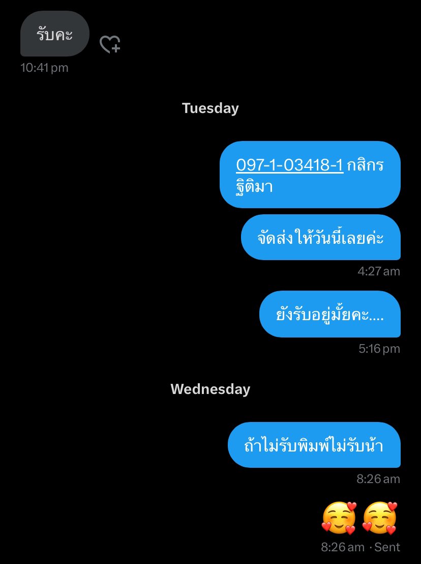 rakkun24chm's tweet photo. ขออย่างเดียวอย่าพิมพ์รับเล่นๆเถอะ ไม่รับพิมพ์ไม่รับเถอะค่ะ🥰🥰 https://t.co/kb7MewmCL8
