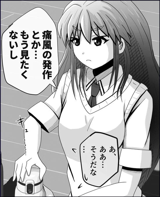 【超まとめ】 父と娘の日常。(5/10) 