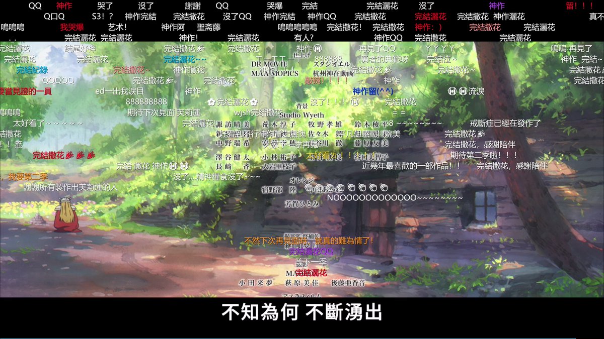 zsgdyf's tweet photo. 《���送的芙莉莲》全 28 话完结，感谢陪伴~ https://t.co/fWUMNKOWaP