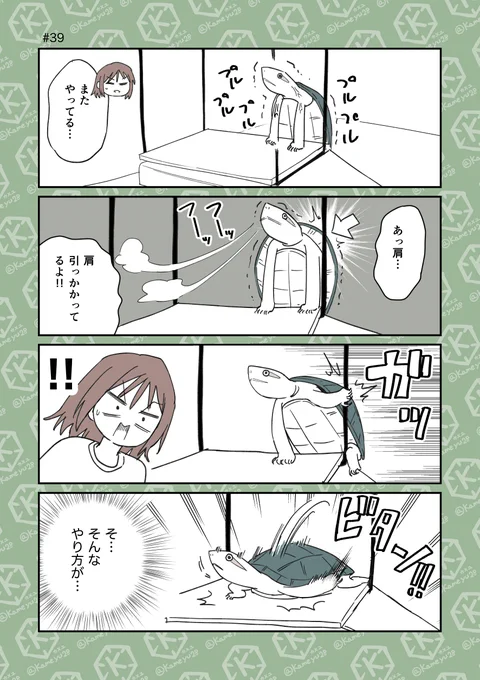 ピンチをチャンスに
#4コマ漫画 