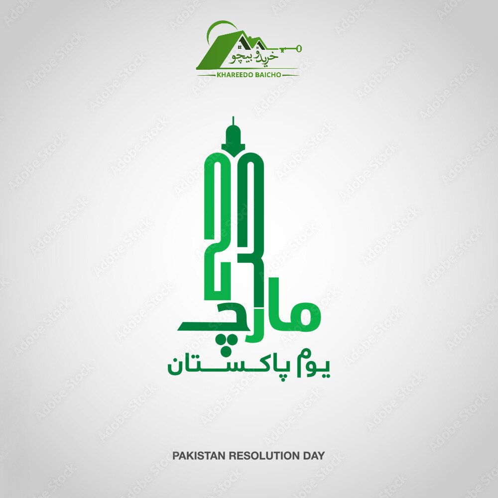 Remembering the historic moment that shaped our destiny. Happy 23rd March, Pakistan!'
#23rdMarch #ResolutionDay #KhareedoBaicho