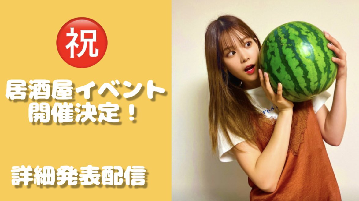 nanaseworld_7's tweet photo. 今日の22時からYouTubeライブで詳細お伝えします☺️☺️☺️
ぜひきてねー！

https://t.co/pqpMlMqCr5 https://t.co/S3tGNIrrtS